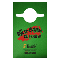 晋中AP04 无纺布围裙